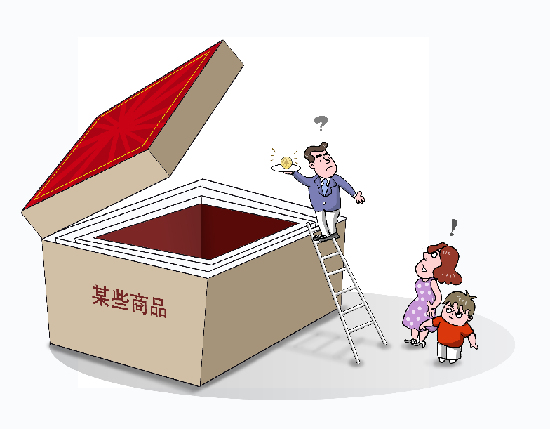 商家成為“顏值控”　過(guò)度包裝“盒”去何從,？
