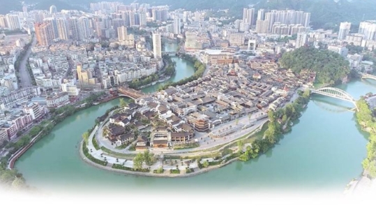 桃源深處美如畫(huà)——以生態(tài)文明引領(lǐng)高質(zhì)量發(fā)展的銅仁實(shí)踐