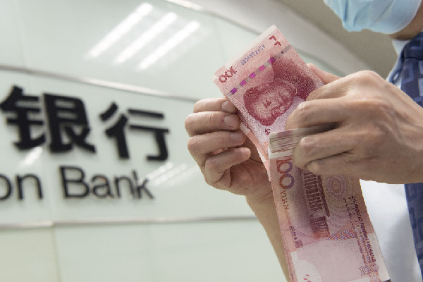 銀行員工在線“求業(yè)績”　社交,、電商平臺現(xiàn)灰色產(chǎn)業(yè)鏈