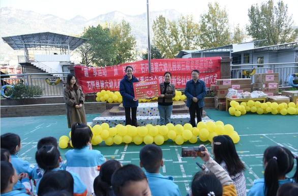紅色沃土，暖心傳承——新華社保育院對(duì)口幫扶石阡六幼愛(ài)心捐贈(zèng)活動(dòng)