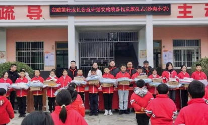“安踏茁壯成長(zhǎng)公益計(jì)劃”在石阡縣開(kāi)展公益捐贈(zèng)活動(dòng)