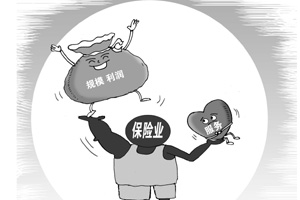 保險(xiǎn)業(yè)"重利輕服務(wù)"  拖賠、惜賠,、壓賠問題突出