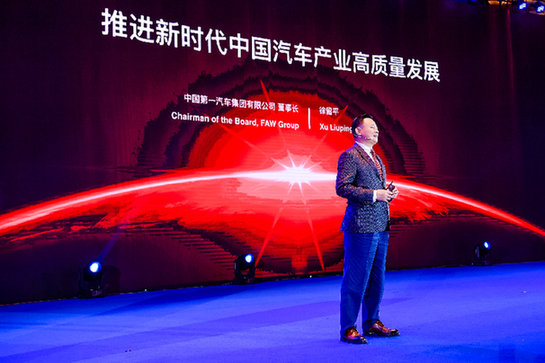 再創(chuàng)“旗跡”　新紅旗續(xù)寫高質量發(fā)展篇章