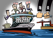 禁令發(fā)布后,，"洋垃圾們"怎么樣了？